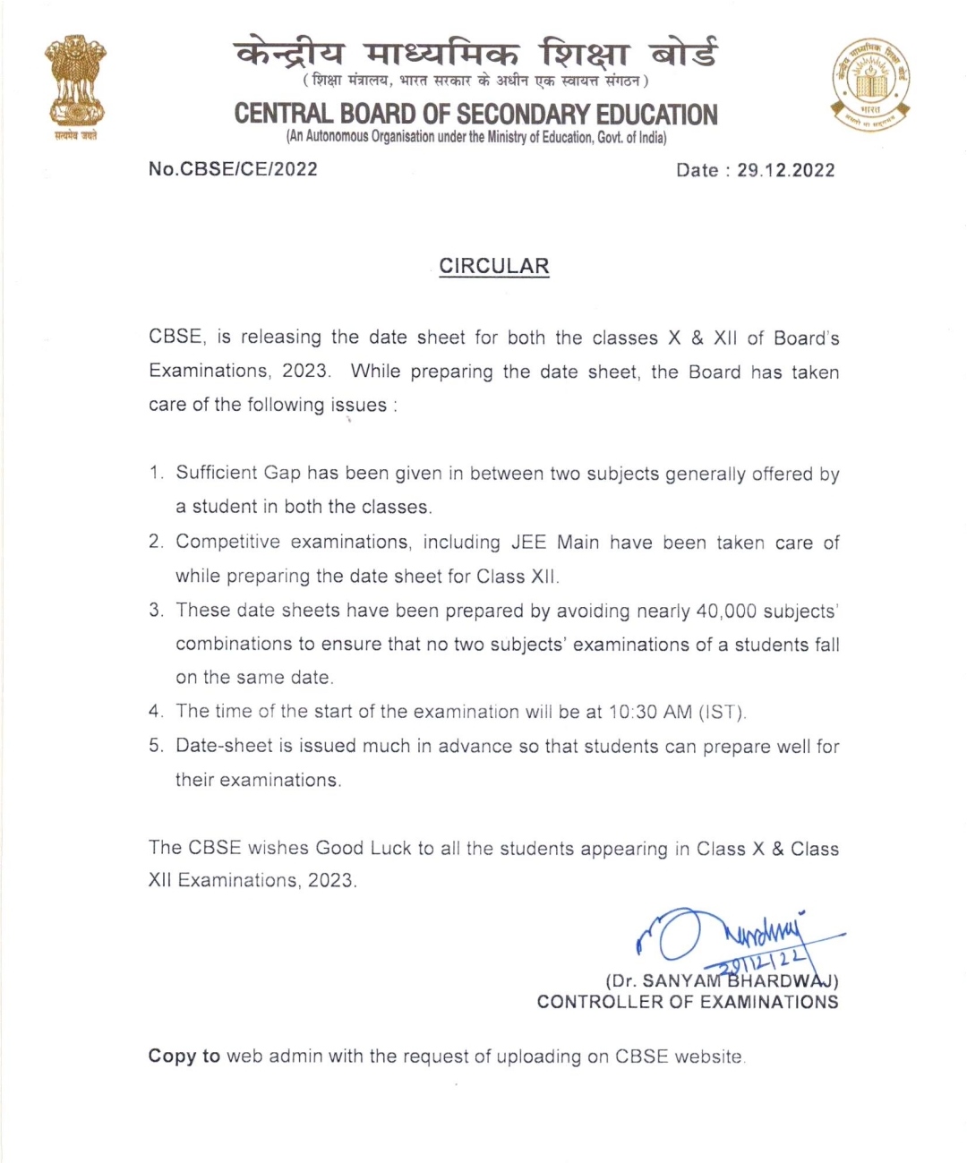 CBSE Date Sheet 2023