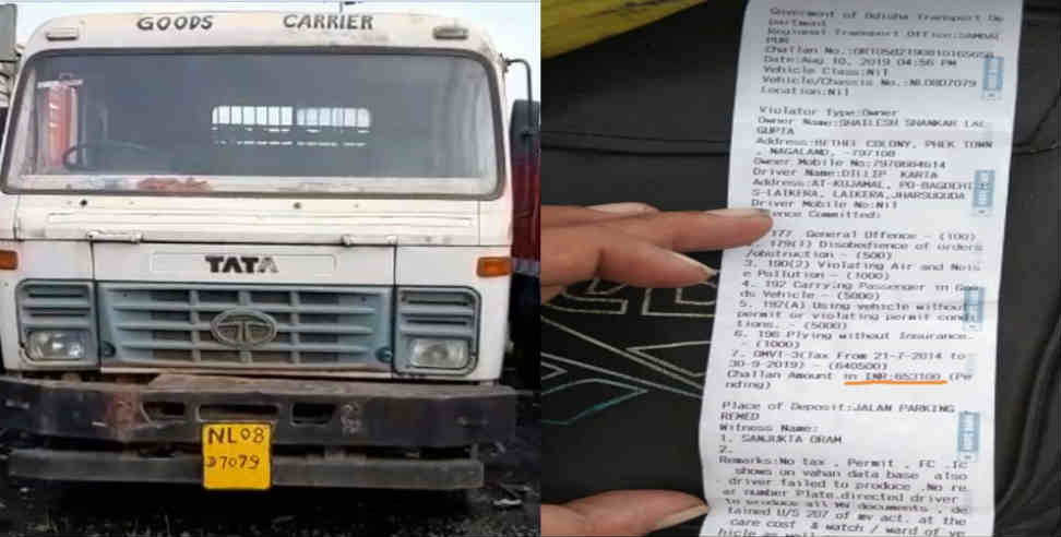 टूटा रिकार्ड, ट्रक का हुआ 6 लाख का चालान