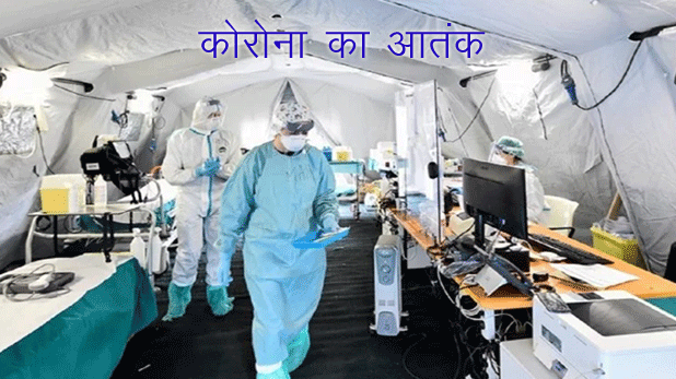 कोरोना वायरस से इटली में एक दिन में 793 लोगों की मौत