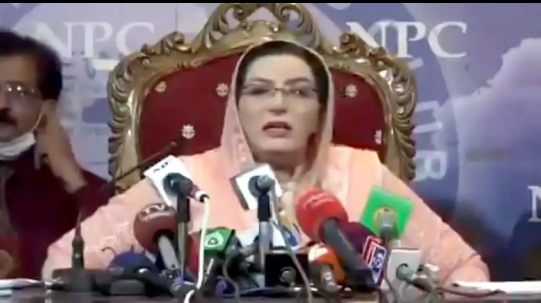 नीचे से भी घुस सकता है वायरस, टांग प्रोटेक्ट करें पाकिस्तानी मंत्री फिरदौस आशिक अवान की अजीबो-गरीब सलाह