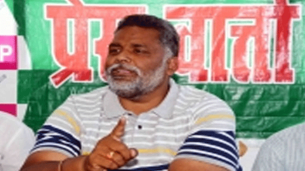 दिल्ली में भीड़ जुटाने के पर पूर्व सांसद पप्पू यादव के खिलाफ मुकदमा दर्ज