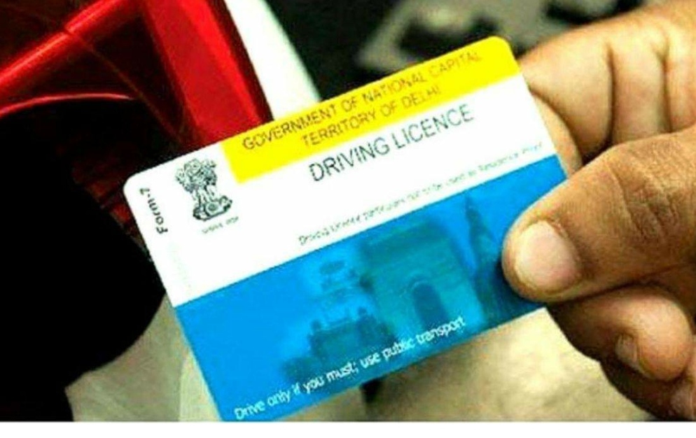 जिनका ड्राइविंग लाइसेंस नहीं बना है, उन लोगों के लिए आई बड़ी खुशखबरी