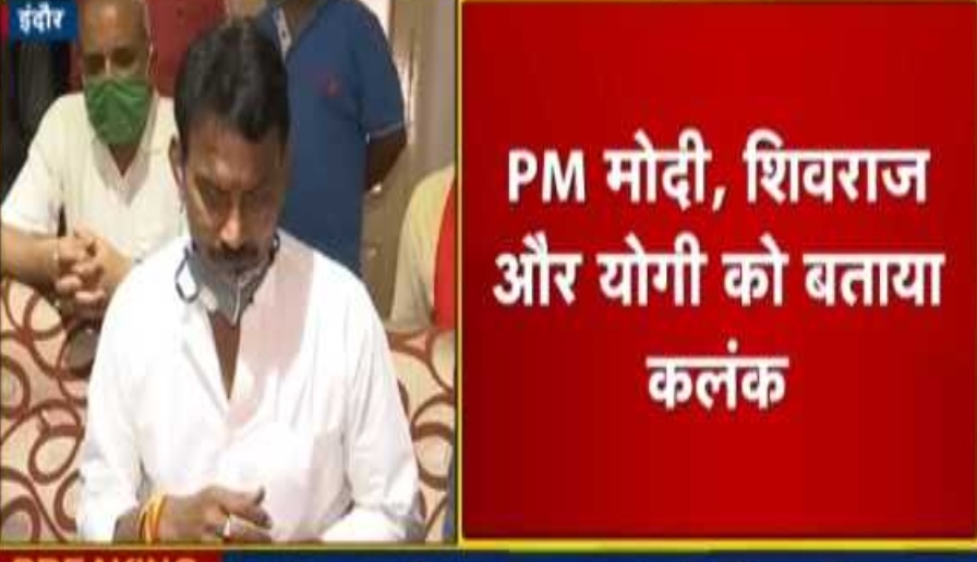ये क्या हुआ भाजपा नेताओं को? मंत्री सिलावट ने पीएम मोदी, सीएम शिवराज और सीएम योगी को बताया कलंक, तो सांसद ने गैंगस्टर विकास को कहा दुबे जी