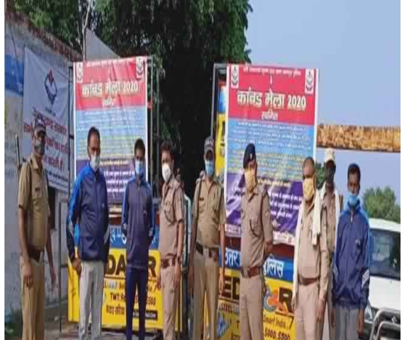 20 जुलाई तक हरिद्वार-यूपी बॉर्डर सील, सोमवती अमावस्या के स्नान पर भी रोक 