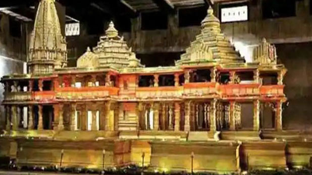 5 अगस्त को अयोध्या में राम मंदिर का भूमि पूजन, PM मोदी के शामिल होने पर सस्पेंस