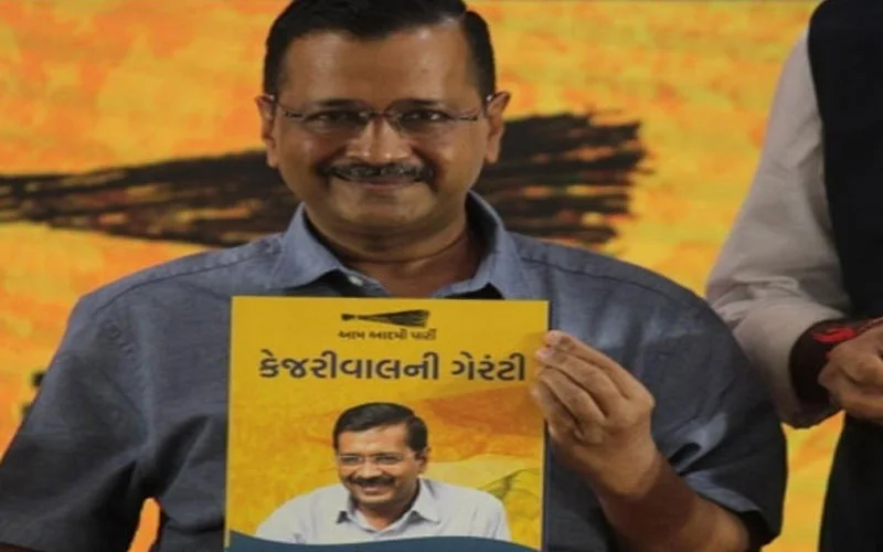 आम आदमी पार्टी अरविंद केजरीवाल ने गुजरात में 300 यूनिट तक मुफ्त बिजली देने का वादा किया