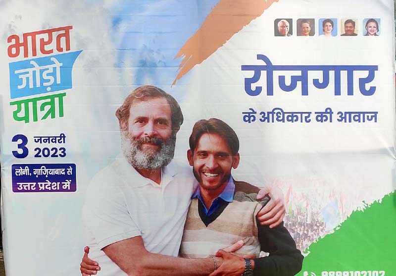 Bharat Jodo yatra Photo Gallery