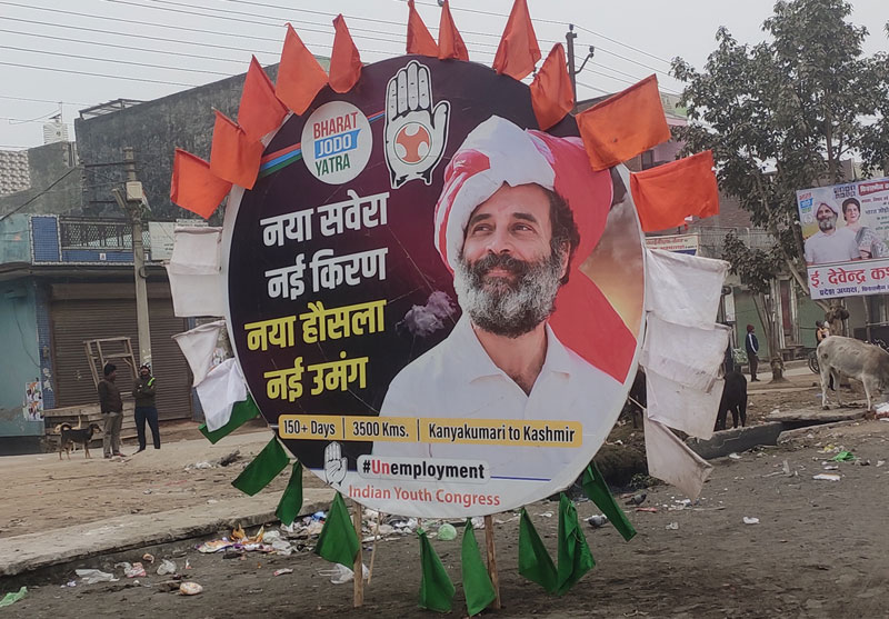 आज से फिर शुरू होगी भारत जोड़ो यात्रा, दिल्ली के इन रास्तों से होते हुए पहुंचेगी UP - मौजपुर, गोकुलपुरी, लोनी ग़ज़िआबाद, टोनिका सिटी, मंडोला, बागपत