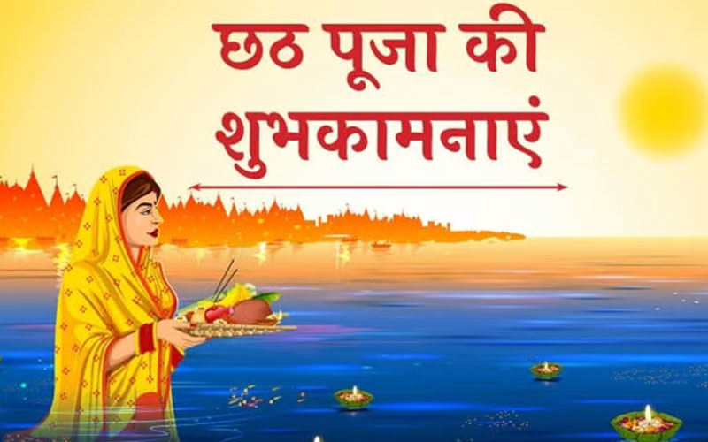 Chhath Puja 2022