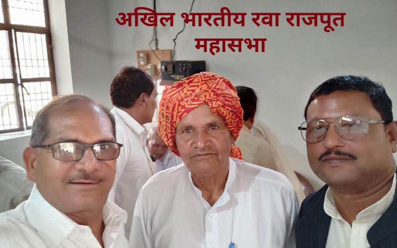 श्री अतर सिंह जी ( गंगधारी ) को अखिल भारतीय रवा राजपूत महासभा का अध्यक्ष चुना गया